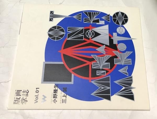 Takao Ono Original Print Hanga Shoshi Vol 1 Limited 135 Japanese Art 1999: Takao Ono Original Print Hanga Shoshi Vol 1 Limited 135 Japanese Art 1999 Item Specifics: Artist: Takao Ono Subject: Modern Abstract Material: Paper Style: Japanese Size: 26.5 x 32.5 cm Year Of Produc