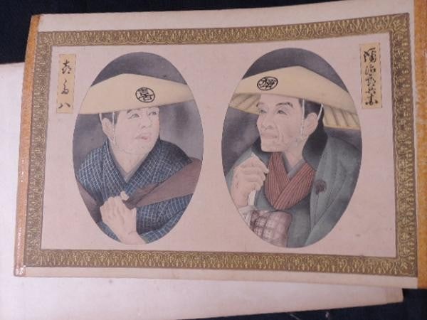Woodblock Print Painting Album Plates 60 Color Tokaido Antique: Woodblock Print Painting Album Plates 60 Color Tokaido Antique Item Specifics: Artist: Unknown Subject: Tokaido Travel Material: Paper Style: Japanese Size: 25 x 36 cm Product Disclaimer: Please revie