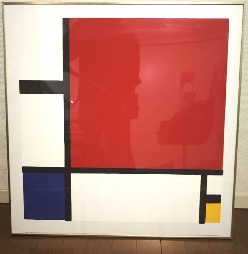 Red Piet Mondrian 1980 Blue Composition Framed Vintage Yellow Serigraph: Red Piet Mondrian 1980 Blue Composition Framed Vintage Yellow Serigraph Item Specifics: Artist: Piet Mondrian Unit Of Sale: Single Piece Signed By: France Image Orientation: Portrait Size: Medium Mate