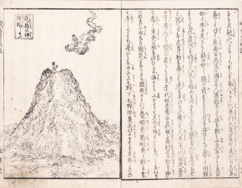 Hokkaido Edo Period Woodblock Print Book History Ezo: Hokkaido Edo Period Woodblock Print Book History Ezo Item Specifics: Artist: Unknown (Edo Period) Subject: Ainu Culture and Hokkaido History Material: Washi Paper Style: Japanese Year Of Production: 2