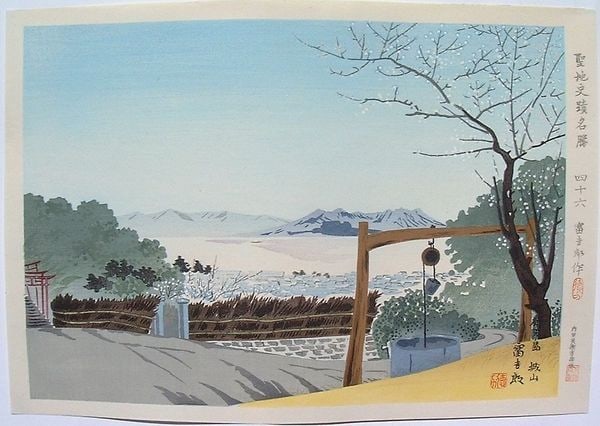 Tokuriki Woodblock Print Mt Shiroyama Kagoshima Scenic: Tokuriki Woodblock Print Mt Shiroyama Kagoshima Scenic Item Specifics: Artist: Tomikichiro Tokuriki Subject: Kagoshima Shiroyama Scenic View Material: Paper Style: Japanese Product Disclaimer: Please 