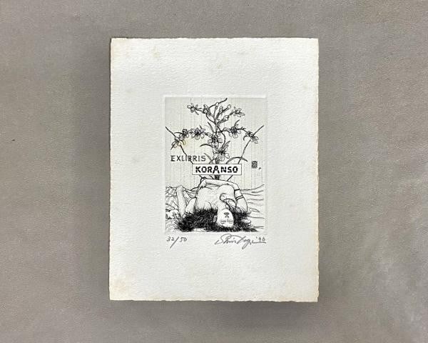 Shin Taga Signed Copperplate Print Ex libris Etching 32 50 Japanese Art: Shin Taga Signed Copperplate Print Ex libris Etching 32 50 Japanese Art Item Specifics: Artist: Shin Taga Subject: Surrealism Ex-libris Material: Paper Copperplate Ink Style: Japanese Size: 15 x 12 cm