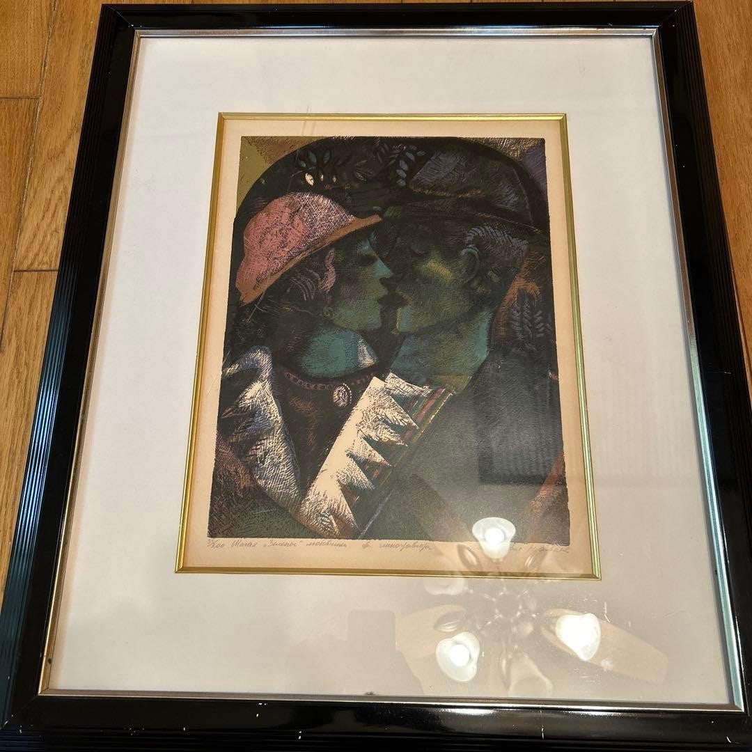 Nikolai Zavalij Green Original Lithograph Hand Signed 200 Russian: Nikolai Zavalij Green Original Lithograph Hand Signed 200 Russian Item Specifics: Artist: Nikolai Zavalij Unit Of Sale: Single Piece Signed By: Nikolai Zavalij Image Orientation: Portrait Signed: Yes 