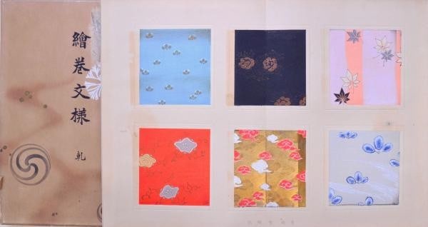 1931 Emaki Monyo Kenkon 2 Vol Woodblock Print Design Tokuda Yoshizo: 1931 Emaki Monyo Kenkon 2 Vol Woodblock Print Design Tokuda Yoshizo Item Specifics: Artist: Tokuda Yoshizo Subject: Japanese Scroll Patterns and Traditional Design Material: Paper Woodblock Ink Style: