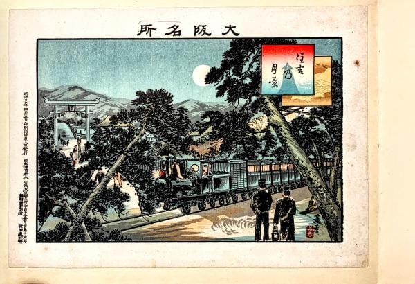 Japanese Album Women Etiquette Famous Places 32 Prints Osaka Kyoto Meiji: Japanese Album Women Etiquette Famous Places 32 Prints Osaka Kyoto Meiji Item Specifics: Artist: Takejiro Furushima and Naojiro Ikeda Subject: Osaka Kyoto Landscapes and Women's Etiquette Material: Pa