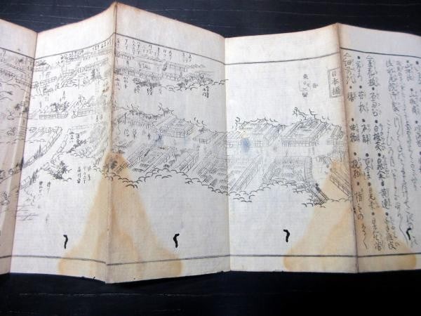 Nikko Highway 1814 Travel Map Woodblock Printed Wahon Japanese Antique Book Edo (1 of 7)