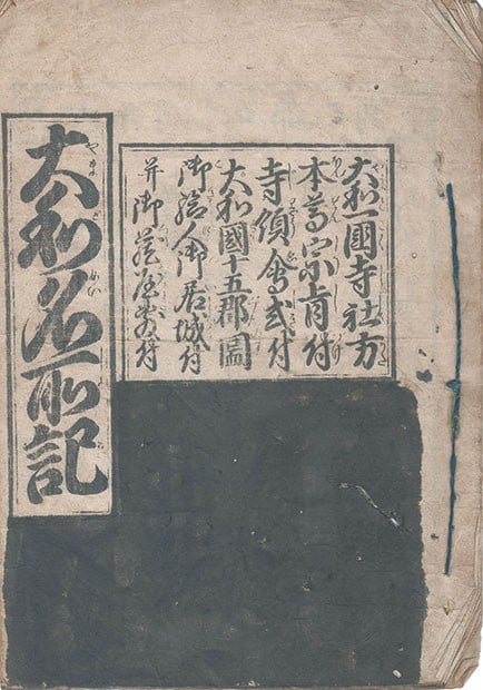 Woodblock print Yamato Records of places Famous Nara: Woodblock print Yamato Records of places Famous Nara Item Specifics: Subject: Famous Places in Nara (Yamato) Material: Washi Paper Style: Japanese Year Of Production: 2010 Product Disclaimer: Please r