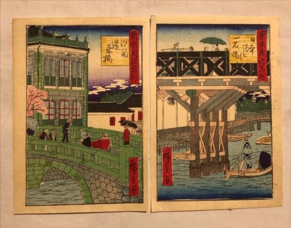 Tokyo Famous Places Hiroshige III 10 Woodblock Print (1 of 5)