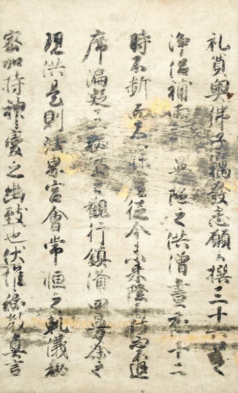 Secret Sutra Shingon Tsunetomo Sessonji Calligraphy Japanese Antique (1 of 1)