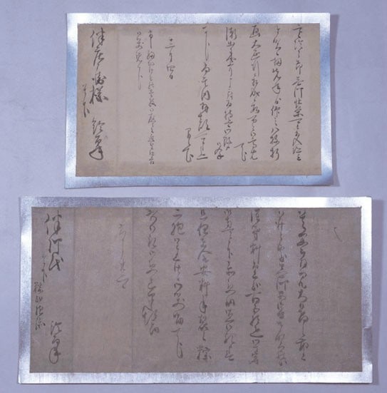 Meiji Art Calligraphy Letters Shokan Suzuki Hyakunen Antique Japanese 2pcs: Meiji Art Calligraphy Letters Shokan Suzuki Hyakunen Antique Japanese 2pcs Item Specifics: Artist: Suzuki Hyakunen Subject: Calligraphy / Correspondence Material: Ink on Washi Paper Style: Japanese Ye