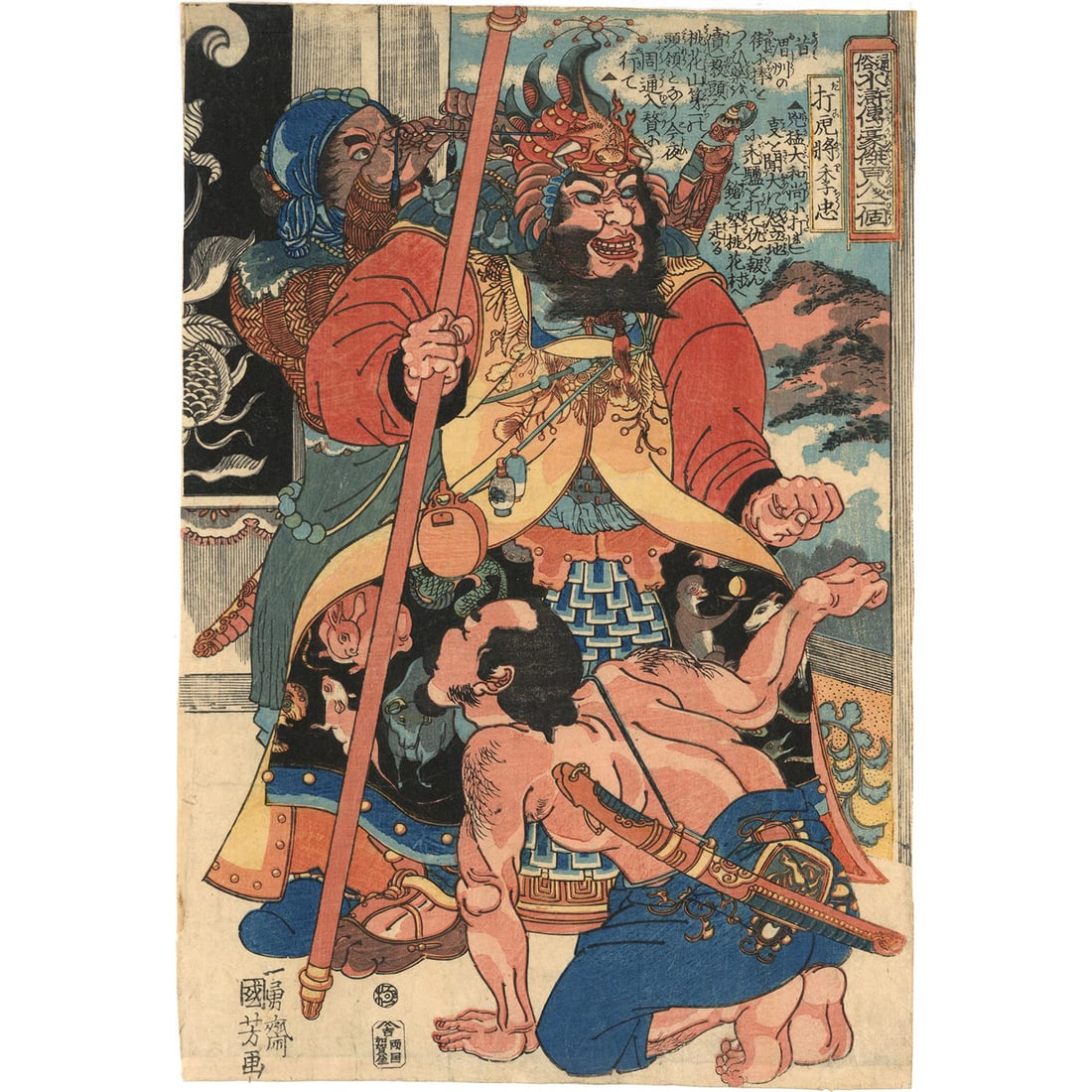 Li Zhong Tiger Slayer Kuniyoshi Suikoden Oban Woodblock Print 1827 Heroes 108: Li Zhong Tiger Slayer Kuniyoshi Suikoden Oban Woodblock Print 1827 Heroes 108 Item Specifics: Artist: Utagawa Kuniyoshi Year Of Production: 1827 Size: 37.8 x 25.7 cm Style: Japanese Material: Washi Pa