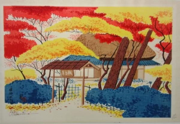 Tomikichiro Tokuriki Woodblock Print Gio Ji Temple Saga Kyoto Japanese Art: Tomikichiro Tokuriki Woodblock Print Gio Ji Temple Saga Kyoto Japanese Art Item Specifics: Artist: Tomikichiro Tokuriki Subject: Gio-ji Temple Saga Kyoto Material: Paper Style: Japanese Size: 40 x 27 