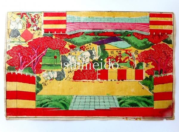 Japanese Woodblock Print Omocha e Kirigumi Dojoji Konobu Meiji Era 1880s: Japanese Woodblock Print Omocha e Kirigumi Dojoji Konobu Meiji Era 1880s Item Specifics: Artist: Konobu Subject: Kabuki Ninin Dojoji (Toy Print / Omocha-e) Material: Paper Style: Japanese Size: 23.5 x