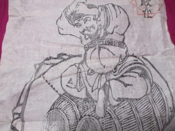 God of Wealth Yudonosan Edo Meiji Antique Japanese Woodblock Print: God of Wealth Yudonosan Edo Meiji Antique Japanese Woodblock Print Item Specifics: Artist: Yudonosan Temple Print Subject: Daikokuten (God of Wealth) Material: Washi Paper Style: Japanese Size: 43 x 3