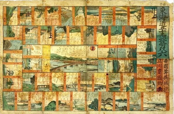 Meiji Period Japanese Game Tokaido Haiku Sugoroku Woodblock Print 53 Stations (1 of 1)