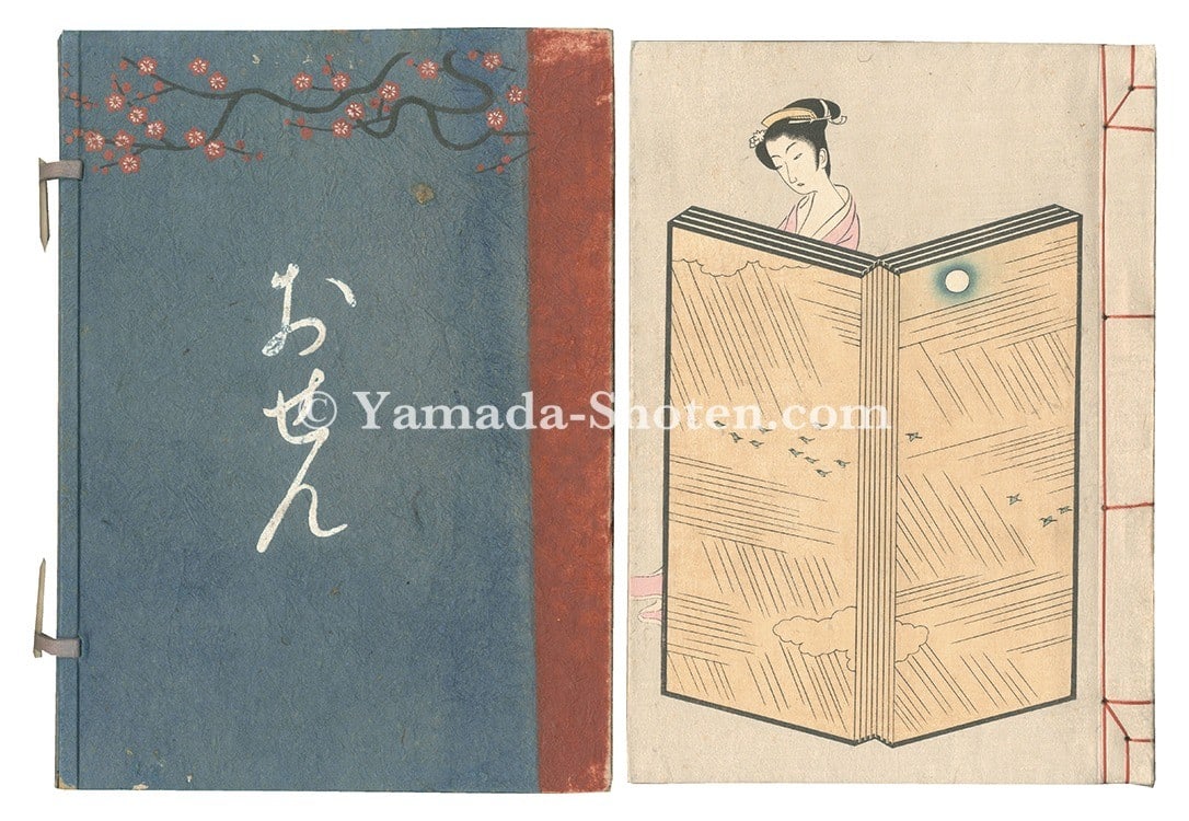 Woodblock Print Book Settai Komura 1949 Kanji Limited Edition Osen Kunieda: Woodblock Print Book Settai Komura 1949 Kanji Limited Edition Osen Kunieda Item Specifics: Artist: Settai Komura Subject: Osen / Japanese Literature Material: Paper Style: Japanese Size: 25.8 x 18.3 c