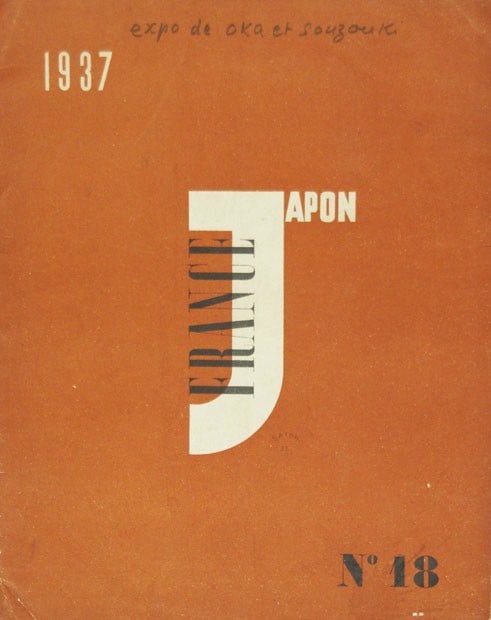 France Japon No 18 Japanese Cultural Art Periodical Magazine: France Japon No 18 Japanese Cultural Art Periodical Magazine Item Specifics: Subject: Japanese-French Cultural Exchange Material: Paper Style: Japanese Year Of Production: 2010 Product Disclaimer: Ple