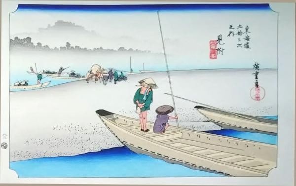 Mitsuke Tokaido 53 Stations Yuyudo Showa Reprint Hiroshige Woodblock Print: Mitsuke Tokaido 53 Stations Yuyudo Showa Reprint Hiroshige Woodblock Print Item Specifics: Artist: Utagawa Hiroshige Subject: Tokaido 53 Stations Mitsuke Station Material: Washi Paper Style: Japanese 