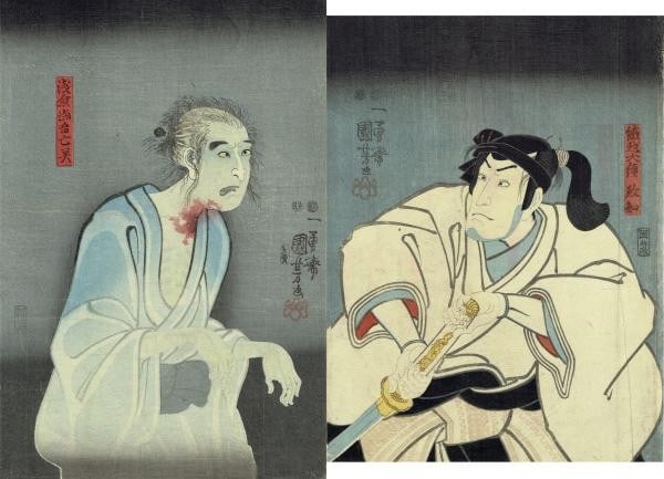 Utagawa Kuniyoshi 1851 Woodblock Print Ghost of Asakura Togo Orietairyu (1 of 5)