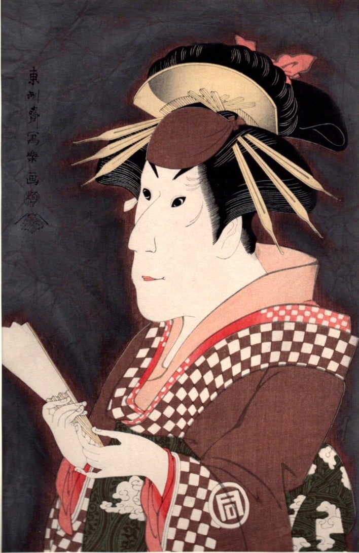 Toshusai Sharaku Woodblock Print Sanogawa Ichimatsu III Gion machi Onayo (1 of 1)