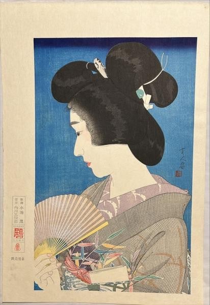 Kotondo Woodblock Print Natsuge Figures of Women Summer Courtesan: Kotondo Woodblock Print Natsuge Figures of Women Summer Courtesan Item Specifics: Artist: Torii Kotondo (Torii Kiyotada) Subject: Bijin-ga (Beautiful Women) Material: Washi Paper Style: Japanese Size: