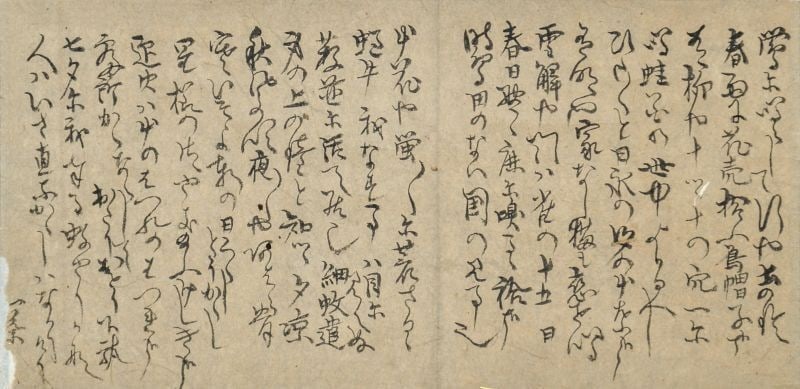 Manuscript Scroll Haiku Issa Calligraphy Japanese Poet Edo Period Kobayashi: Manuscript Scroll Haiku Issa Calligraphy Japanese Poet Edo Period Kobayashi Item Specifics: Artist: Kobayashi Issa Subject: Haiku Calligraphy Material: Paper Style: Japanese Year Of Production: 2010 P