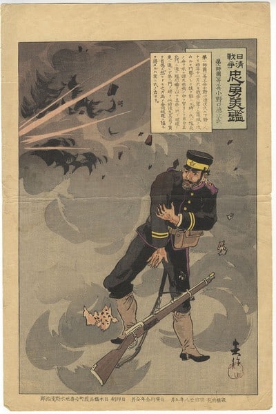 Sino Japanese War Ukiyo e Woodblock Print Yonesaku Soldier Tokuji Onoguchi: Sino Japanese War Ukiyo e Woodblock Print Yonesaku Soldier Tokuji Onoguchi Item Specifics: Artist: Yonesaku Subject: Sino-Japanese War Material: Paper Style: Japanese Size: 37.5 x 25 cm Year Of Produc