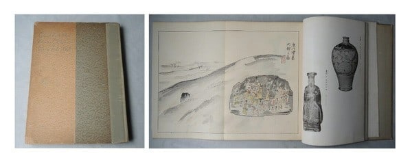 Woodblock Print Ancient Chinese Korean Art 1934 Yamanaka Co: Woodblock Print Ancient Chinese Korean Art 1934 Yamanaka Co Item Specifics: Artist: Yamanaka & Co. (Organizer) Subject: Ancient Chinese and Korean Art Material: Paper Style: Japanese Product Disclaime