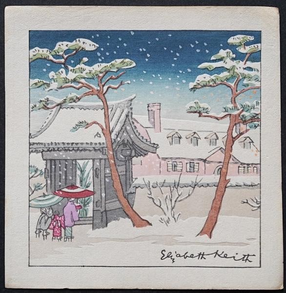 Japan Snow Scene Doshisha Woodblock Print 1932 Elizabeth: Japan Snow Scene Doshisha Woodblock Print 1932 Elizabeth Item Specifics: Artist: Elizabeth Keith Subject: Doshisha University Amherst House in Snow Material: Woodblock print on paper Style: Japanese S