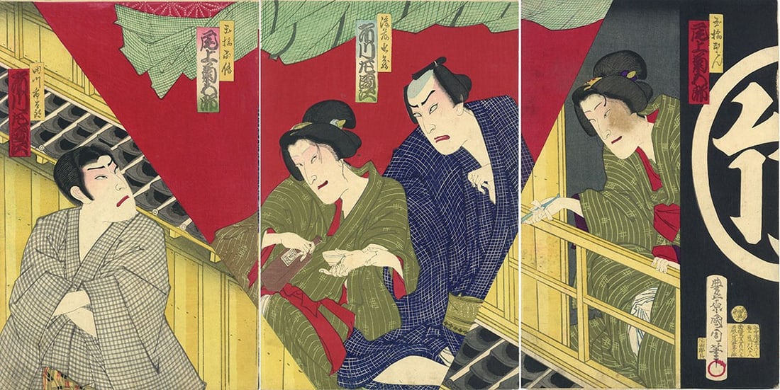 Meiji Era Toyohara Kunichika Kabuki Theater Woodblock Print 1879 (1 of 13)