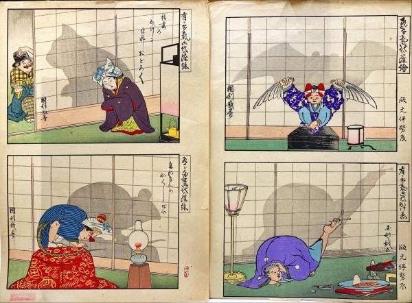 Woodblock Print Kunitoshi Pictures Shadow Giga e Kage 2 Sheets: Woodblock Print Kunitoshi Pictures Shadow Giga e Kage 2 Sheets Item Specifics: Artist: Kunitoshi Subject: Shadow Pictures (Kage-e) / Giga Material: Washi Paper Style: Japanese Product Disclaimer: Plea