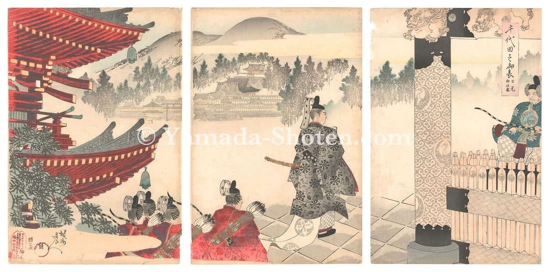 Chikanobu Triptych Print Woodblock 1897 Palace Nikko Shrine Toyohara (1 of 1)