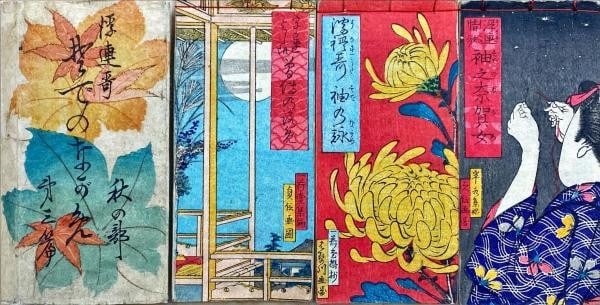 Early Meiji Japanese Woodblock Book Hasegawa Sadanobu Yoshiko no Sode 3 Vols: Early Meiji Japanese Woodblock Book Hasegawa Sadanobu Yoshiko no Sode 3 Vols Item Specifics: Artist: Hasegawa Sadanobu Subject: Japanese Literature and Art Material: Washi Paper Style: Japanese Size: 