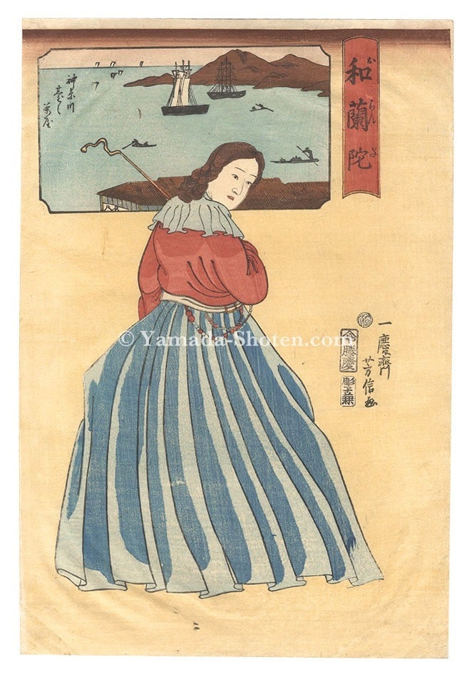 Antique Japanese Woodblock Print Yoshinobu Holland Yokohama e Edo Period 1861: Antique Japanese Woodblock Print Yoshinobu Holland Yokohama e Edo Period 1861 Item Specifics: Artist: Yoshinobu Subject: Yokohama-e Dutch Foreigners Material: Paper Style: Japanese Year Of Production: