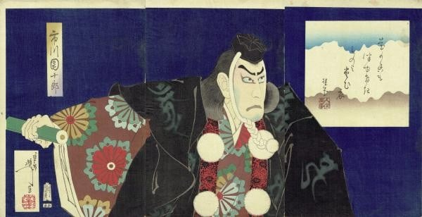 Meiji Kanjincho 1890 Danjuro Ichikawa Benkei Yoshitoshi (1 of 6)