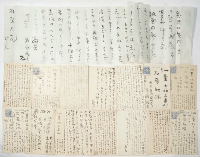 Saito Mokichi Handwritten Correspondence 1 Letter 16 Postcards Japanese Poet (1 of 1)