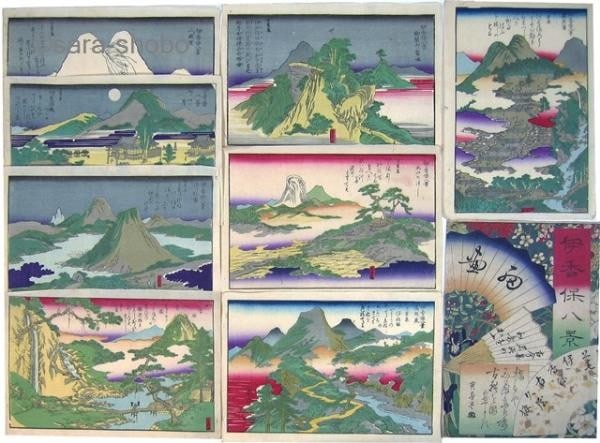 Sadahide Woodblock Print Eight Views of Ikaho Complete Set 8 Sheets Meiji Era (1 of 1)