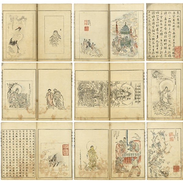 Woodblock Art Tanyu Gacho Painting 3 Vols Ishikawa Tairo Kano Shuchin: Woodblock Art Tanyu Gacho Painting 3 Vols Ishikawa Tairo Kano Shuchin Item Specifics: Artist: Kano Tanyu (original) Ishikawa Tairo (copyist) Subject: painting album Material: Paper Style: Japanese Siz