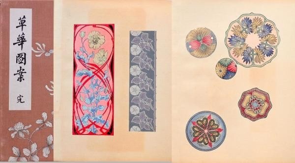 Soka Taisho 30 Flower Designs Japanese Woodblock Print Book 1926 Zuan: Soka Taisho 30 Flower Designs Japanese Woodblock Print Book 1926 Zuan Item Specifics: Artist: Motokazu Design Laboratory Subject: Floral and Botanical Patterns Material: Paper Woodblock Ink Style: Jap