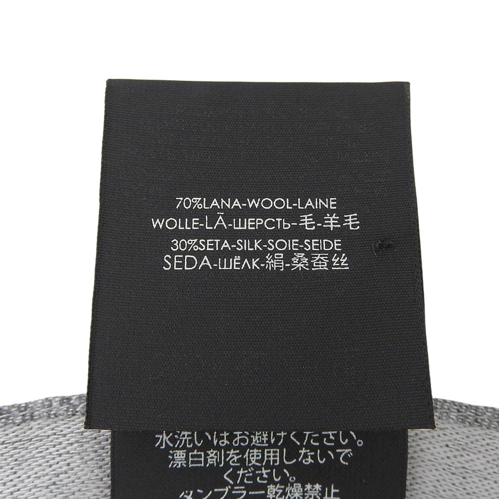 Gucci Wool Silk Shawl - 7