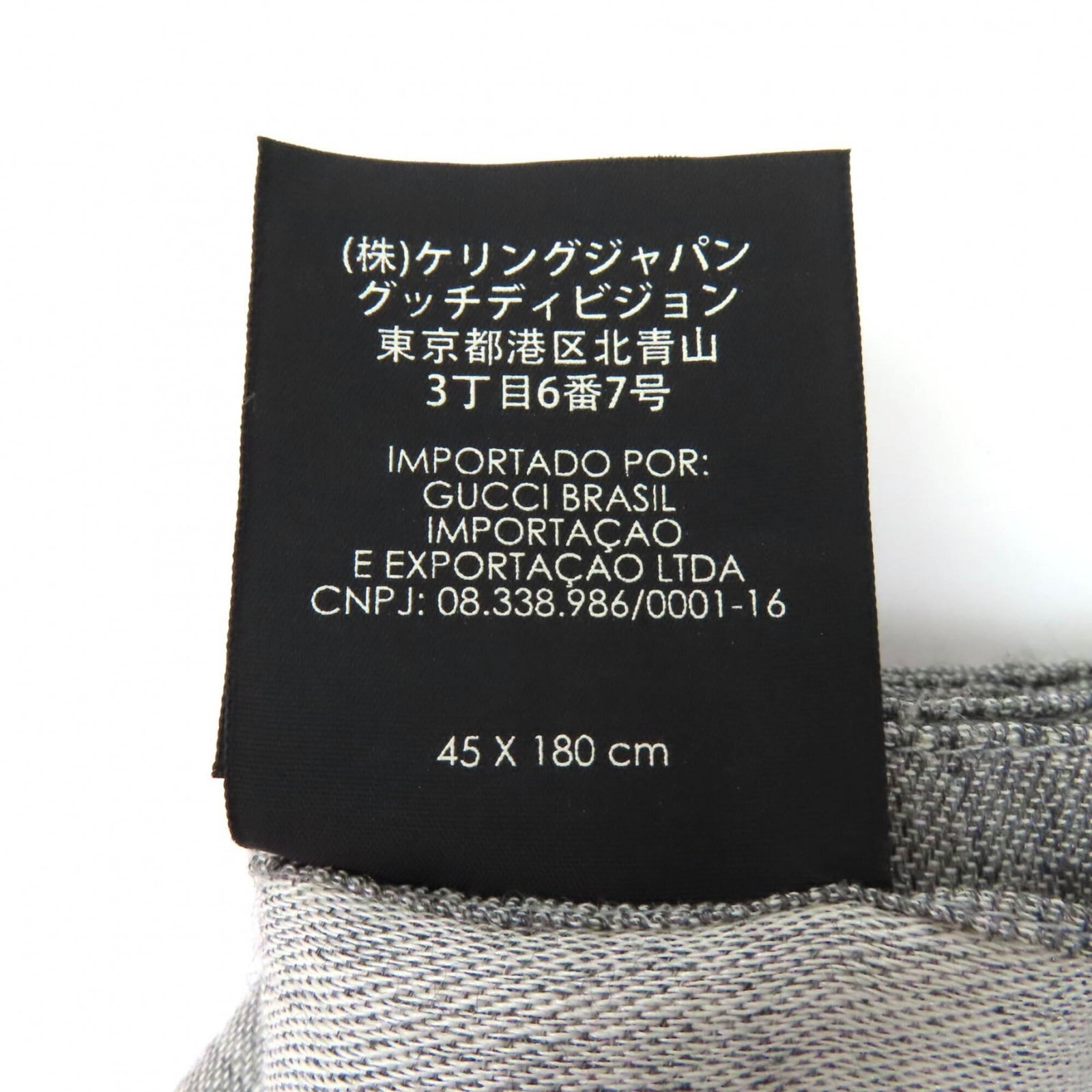 Gucci Wool Silk Shawl - 9