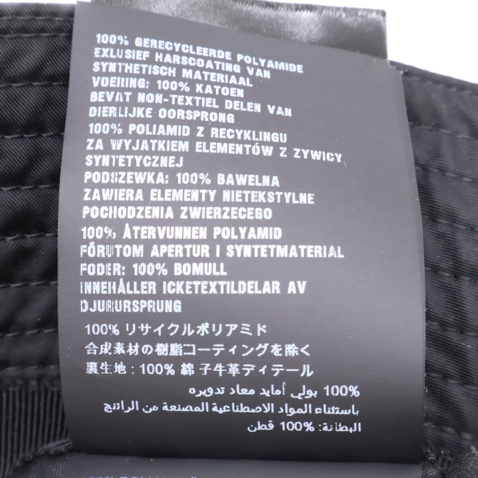 Nylon Prada Hat Bucket - 9