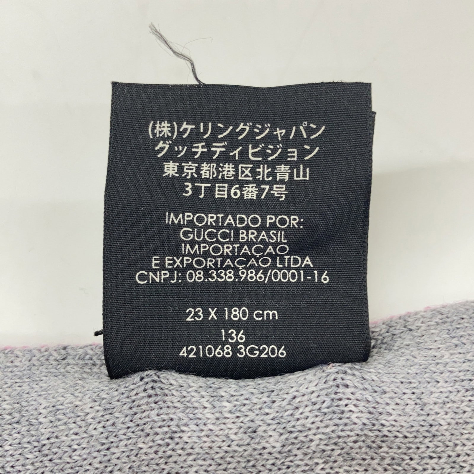 Stole Wool from Gucci - 4