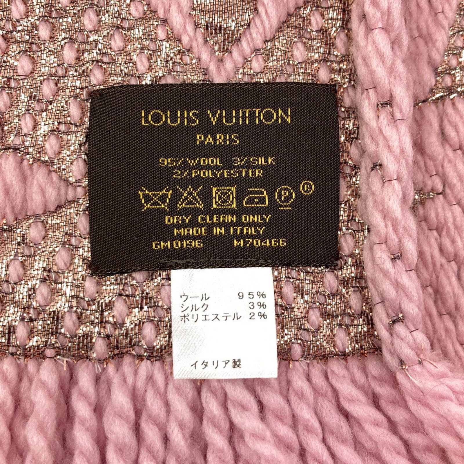 Silk Wool Polyester Stole Louis Vuitton - 4