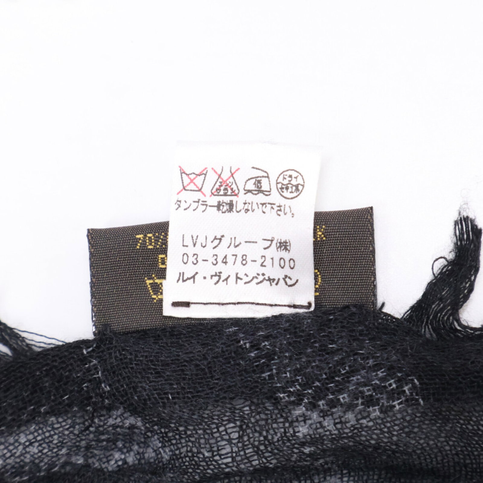 Cashmere Stole Vuitton Louis - 6