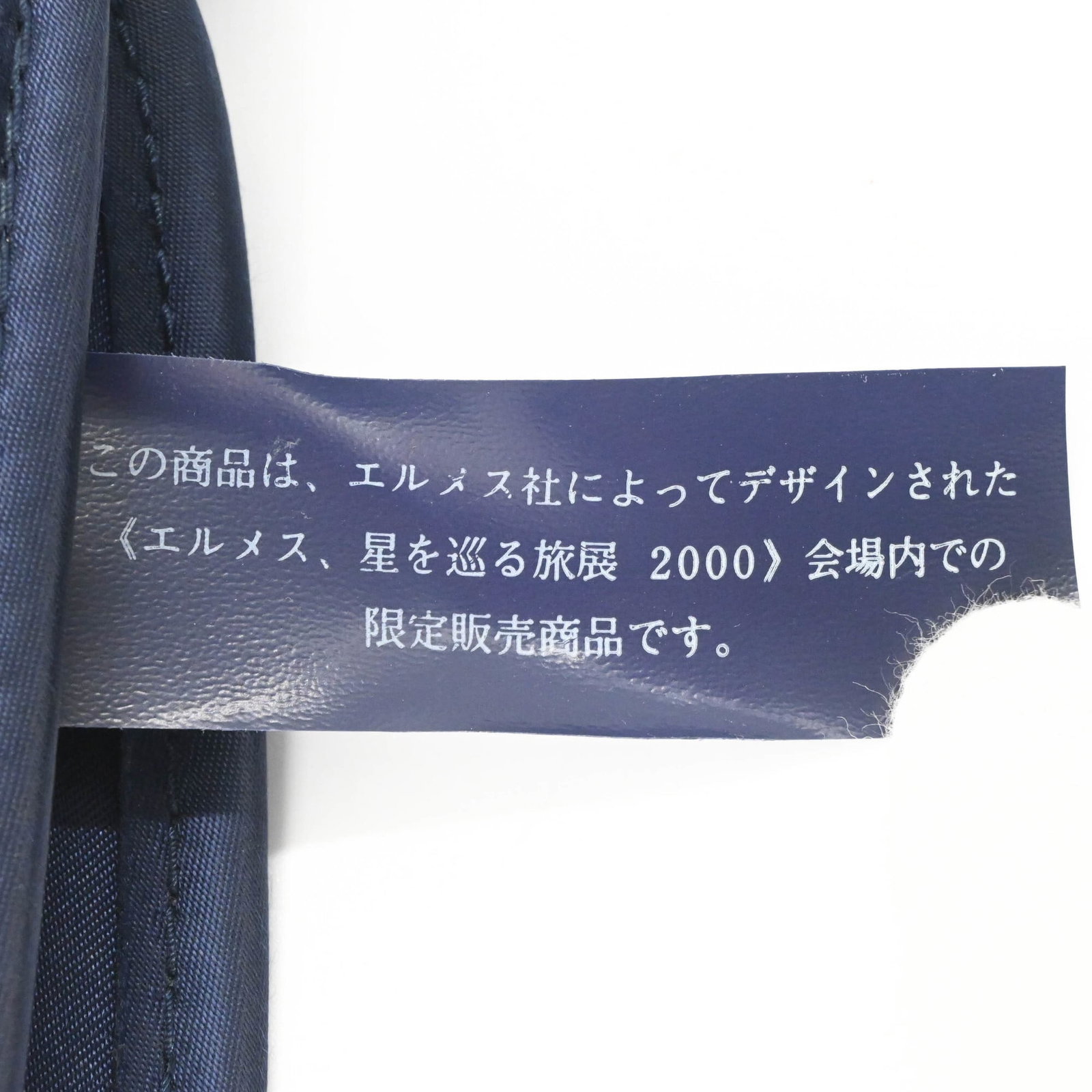 Nylon Backpack Hermes - 10