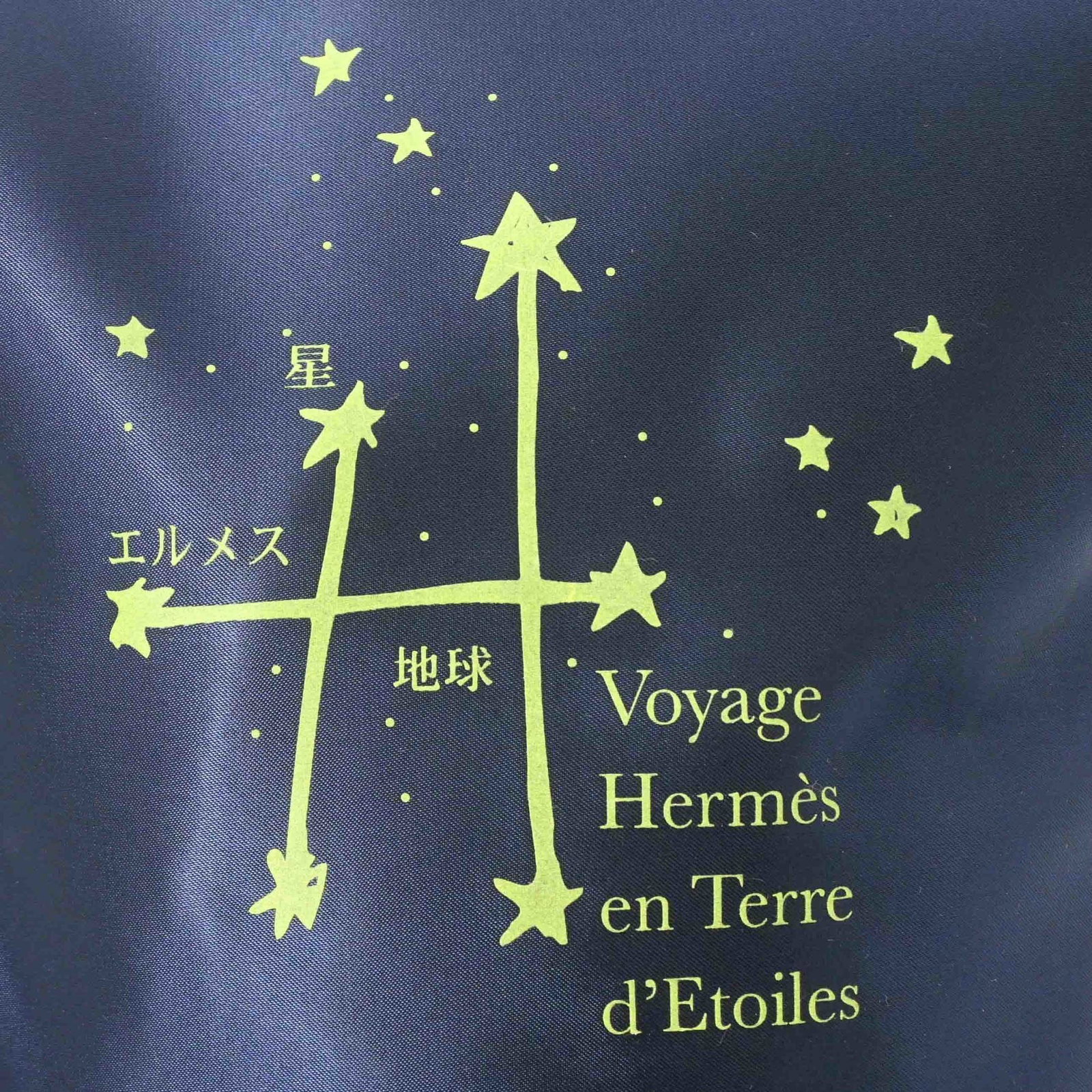 Nylon Backpack Hermes - 6