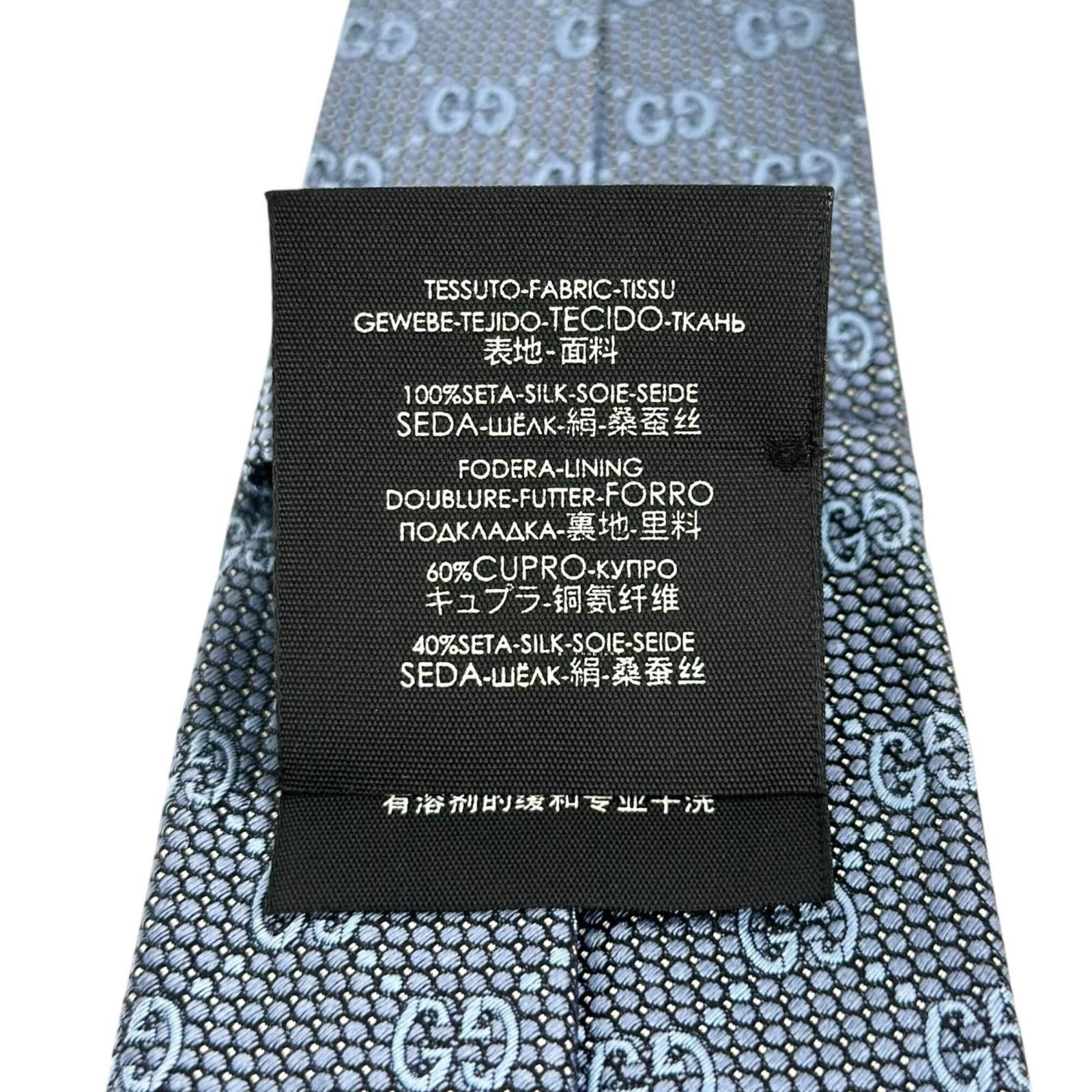 Silk cravat Gucci - 9