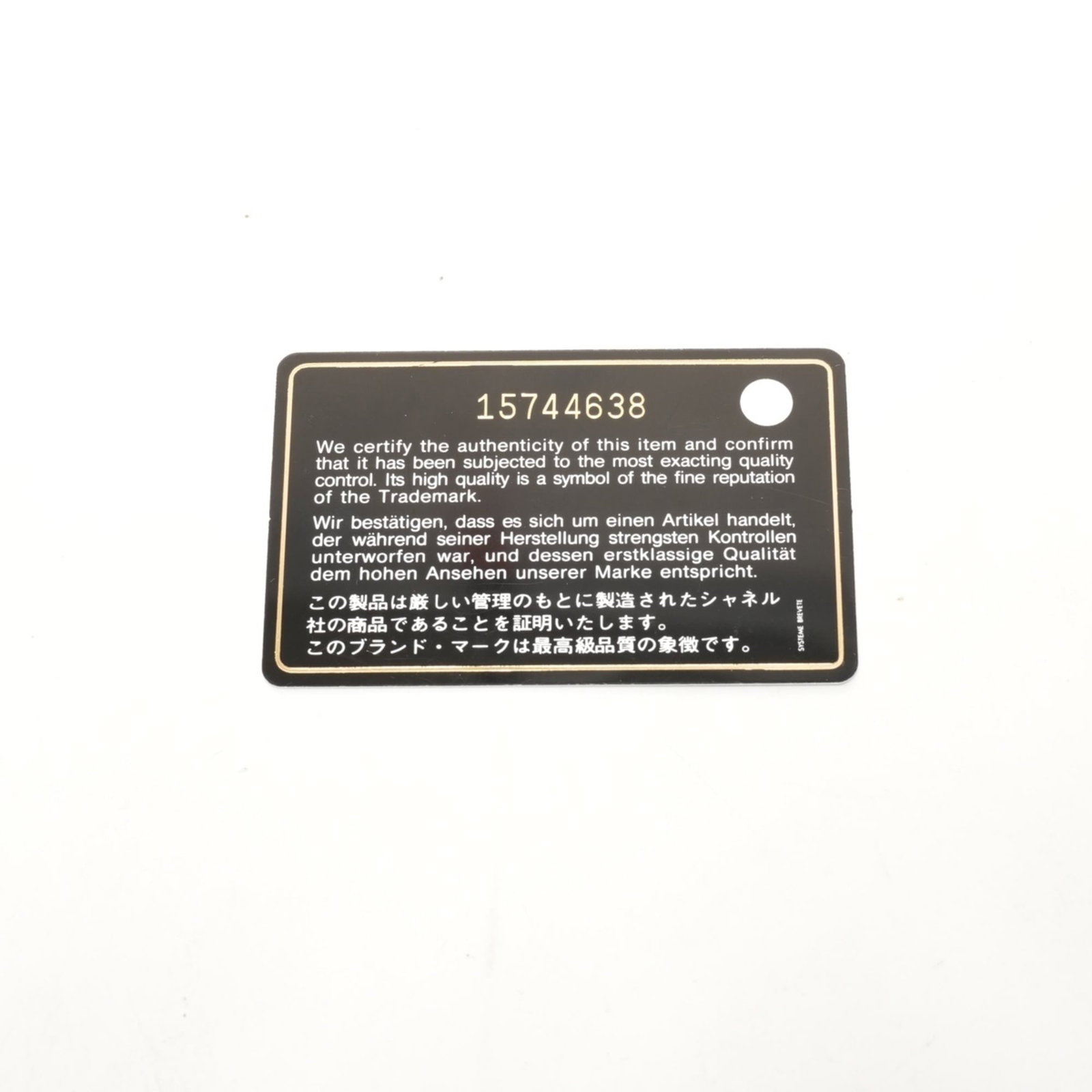 Handbag Chanel - 13