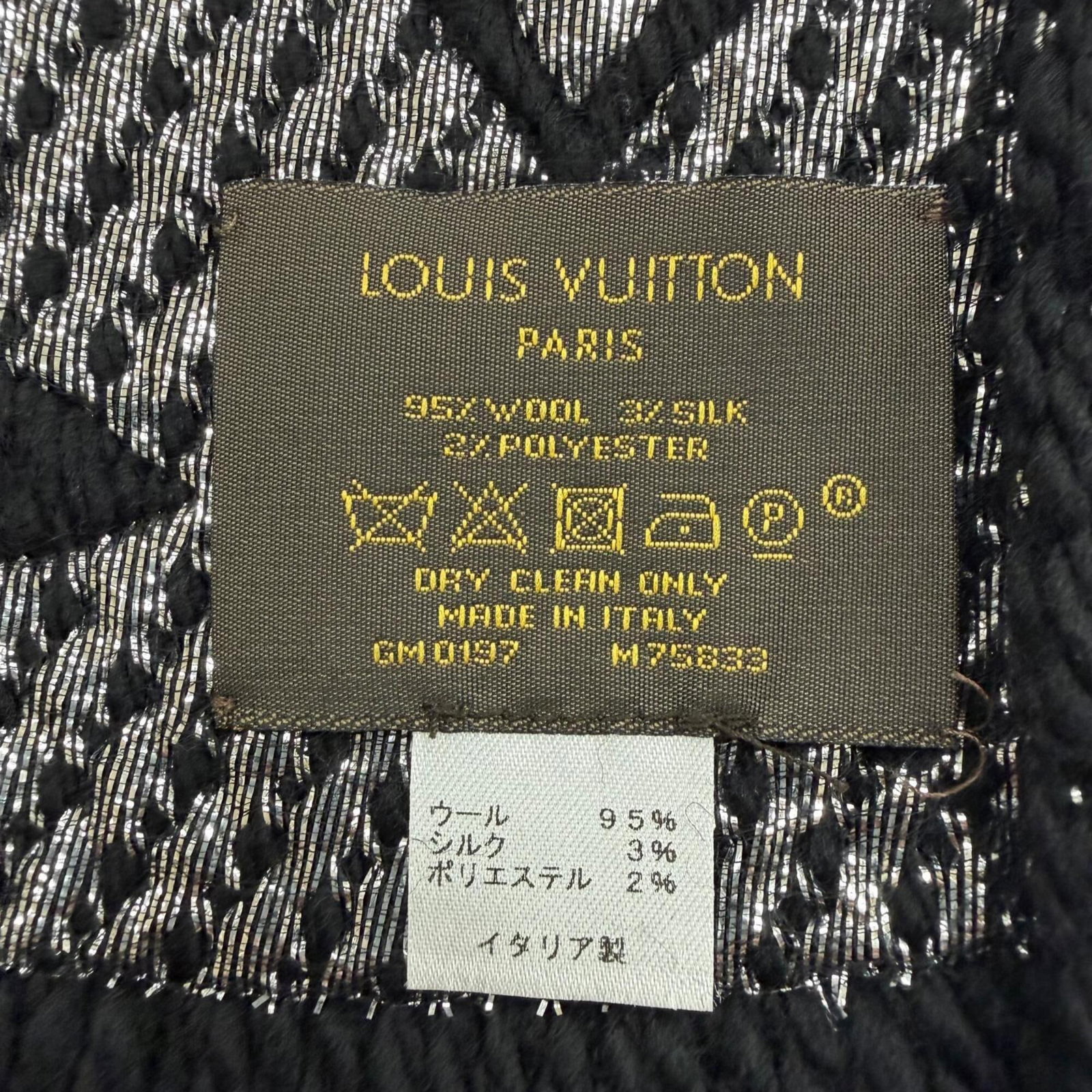 Silk Wool Polyester Stole Louis Vuitton - 7